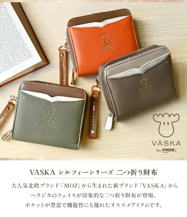 モズヴェスカバイモズ vaska by moz 長財布 moz モズ VASKA by moz 財布 長財布 レディース ブランド 使いやすい 札入れ シルフィー ラウンドファスナー おしゃれ 可愛い ohana - 通販 - Yahoo ショッピング