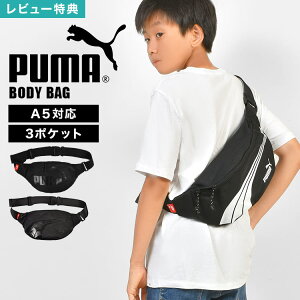 yTz{fBobO LbY PUMA v[} j̎q w q ΂߂ | X|[c uh V_[obO jq w EGXg|[` y  X  Vv