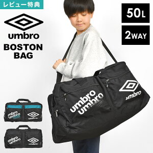 {XgobO Cws Au umbro w e 50L 2 3 s X|[c uh WjA j̎q q 2way sobO ъԊwZ w Z {XgobN V_[obO 
