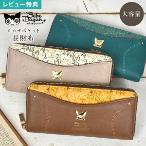 yTzz ׂ׃_ fB[X Eht@Xi[ L̃_ e  l 킢  LN^[ ~U ԕ LObY 킿ӂ[  J[h |P