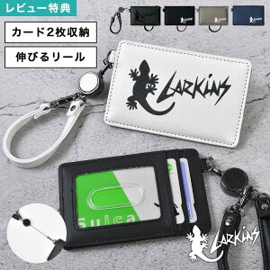 �p�X�P�[�X ���[���t�� ������� 2�� �q�� �j�̎q ���[�L���X LARKINS �J�[�h�P�[�X �J�[�h���� �L�b�Y �q�ǂ� ������� ���������� �L�т郊�[�� ���w�� ���w�� ���Z�� IC�J�[�h ��������� �J