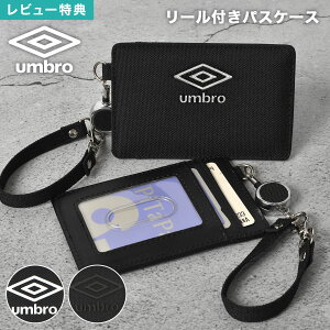 pXP[X j̎q [t umbro Au w Z Y  P[X Vv w jq q qǂ l X|[cuh ubN  ʊw ʋ K J[h[ 