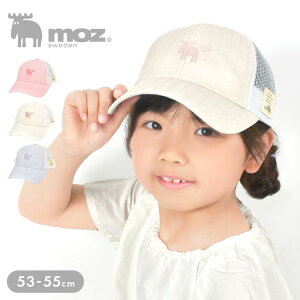 LbY Lbv moz Y Xq ̎q q q w 킢 􂦂 WjA K[Y 53cm 54cm 55cm    sN x[W F TbNX Vv hJ WF ݃J[ T