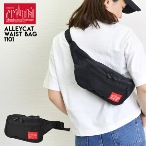 マンハッタンポーテージ Manhattan Portage バッグ 通販 人気ランキング 価格 Com マンハッタンポーテージ Manhattan Portage バッグ 通販 人気ランキング 価格 Com