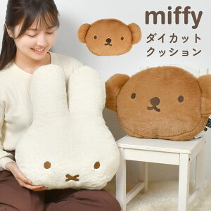 ~btB[ {X tFCX NbV miffy boris 傫  킢 ӂӂ t@[ LN^[ ʂ CeA G l` _CJbg \t@[NbV w w