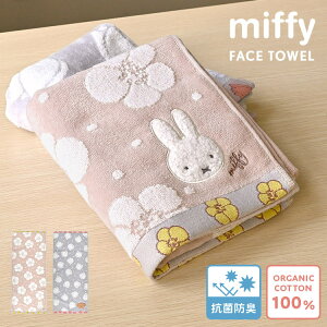 tFCX^I miffy ~btB[  100%  킢  LN^[ I[KjbNRbg  z G G ӂӂ  by ԕ AbvP |Cg 