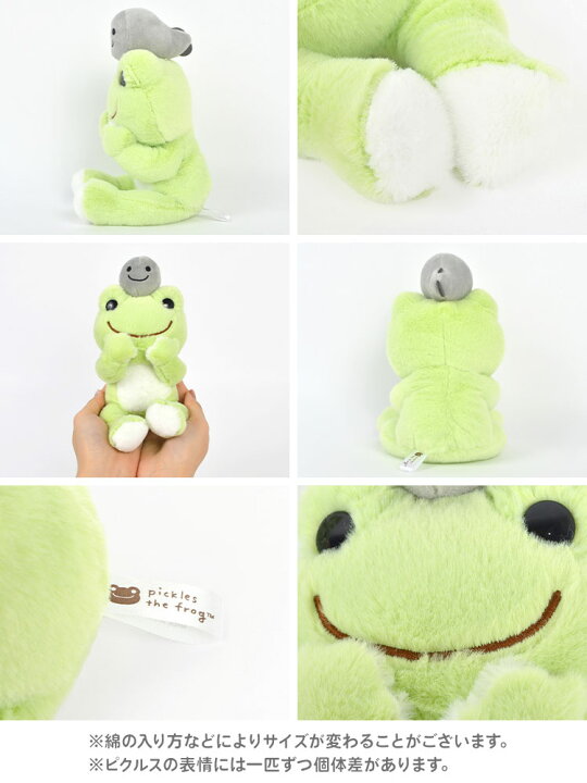 楽天市場 かえるのピクルス ぬいぐるみ キャラクター かえる カエル 緑 グリーン Withシリーズ ベイビーちゃん かたつむりくん ピエール 小さめ ぬい撮り プレゼント ギフト 贈り物 誕生日 かわいい 可愛い アニマル 動物 Pickles 人形 おもちゃ キッズ 子供 大人 Hauhau