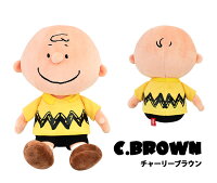 楽天市場 ぬいぐるみ キャラクター かわいい チャーリーブラウン Sサイズ Cb Peanuts ライナス ピッグペン スヌーピーの仲間 Snoopy かわいい ソフトぬいぐるみ スヌーピー 北欧 グッズ 雑貨 プレゼント ギフト イエロー S キッズ 子供 粗品 景品 おもちゃ 贈り物 誕生日