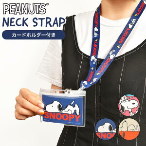 J[hz_[ lbNXgbv LN^[ Xk[s[ SNOOPY fB[X Y Ј Xgbv IDJ[hz_[ | pXP[X 񂩂 D J[hP[X IDP[X Ȃ 