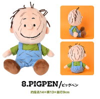 楽天市場 ぬいぐるみ キャラクター Peanuts かわいい スヌーピー チャーリーブラウン Snoopy ビーンドール 手の平サイズ 70th ピーナッツ 人形 キッズ 子供 子ども ギフト プレゼント 可愛い すぬーぴー ルーシー サリー ライナス 雑貨 ぬいぐるみ おもちゃ おままごと