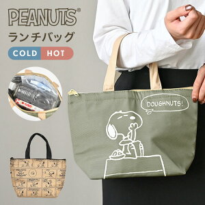 Xk[s[ `g[g obO ۗ 킢  LN^[ SNOOPY ۗobO ٓ  `obO ٓobO g[gobO t@Xi[ }`t |Pbg q l 