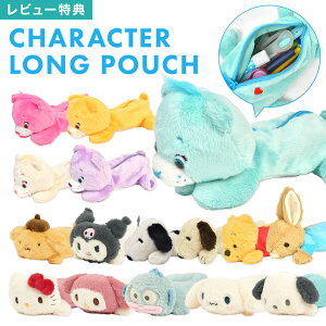 ぬいぐるみ ペンケース キャラクター ポーチ 筆箱 スヌーピー サンリオ プーさん ケアベア ピーターラビット かわいい ふわふわ 女子高生 小物入れ 女子 学生 誕生日 プレゼント 女の子 女子