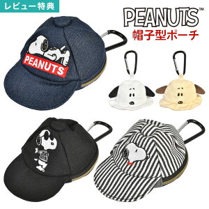 Xk[s[ |[` SNOOPY  CzP[X RCP[X Jrit ~j|[` LN^[ ObY q jq Xq^ CXCz K L[z_[ 킢 