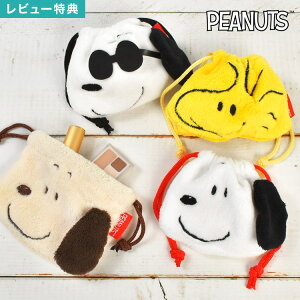 В |[` SNOOPY Xk[s[  ~j|[` ~jВ ʂ ӂӂ  LN^[ tFCX  В  RX CN َq 킢 񂿂Ⴍ PEANUTS W[