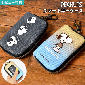 X}[gL[P[X Xk[s[ SNOOPY fB[X Y 킢 NAt Jrit L[z_[   L[ JM  X}[gL[Jo[ L[|[` RL[P[X 