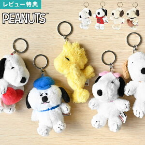 }XRbg L[z_[ Xk[s[ SNOOPY ʂ  s[ibc LN^[ It AfB EbhXgbN 킢  L[O  JM ӂӂ Xgbv }XR