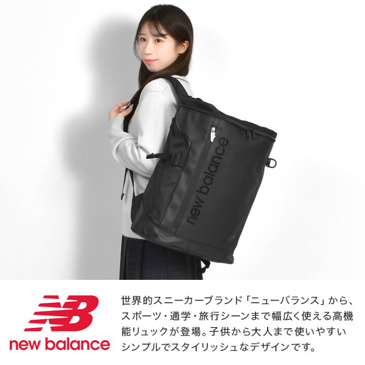 楽天市場】リュック New Balance ボックス型 リュックサック 大容量  