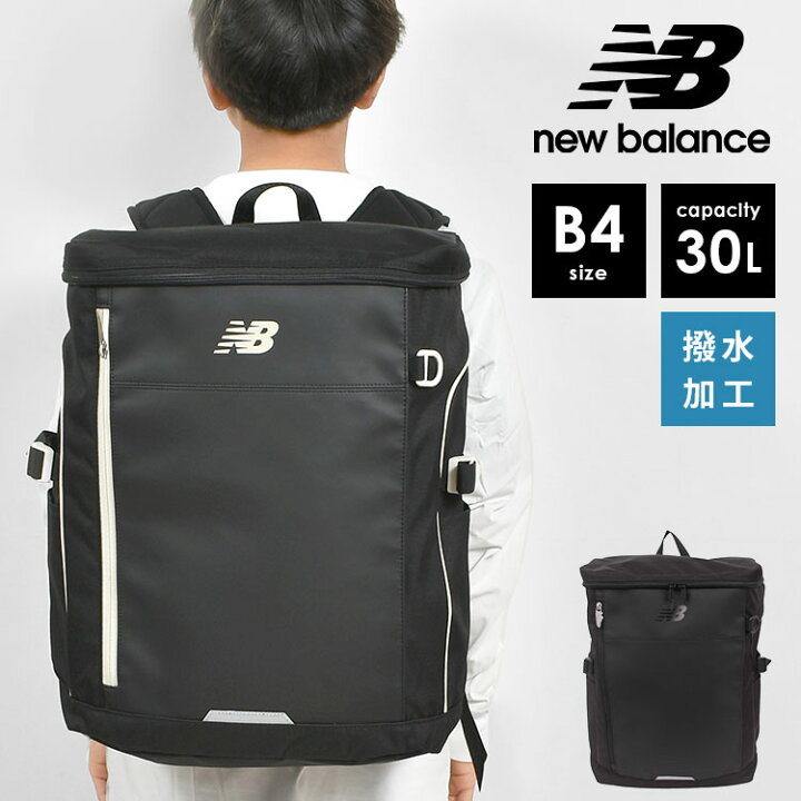 楽天市場】リュック New Balance ニューバランス 通学 大容量 男子 