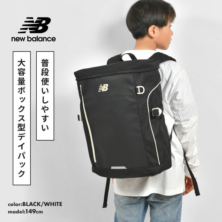楽天市場】リュック New Balance ニューバランス 通学 大容量 男子  