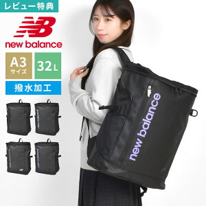 ニューバランス(NEW BALANCE) 35 リュック・バックパック | 通販・人気 