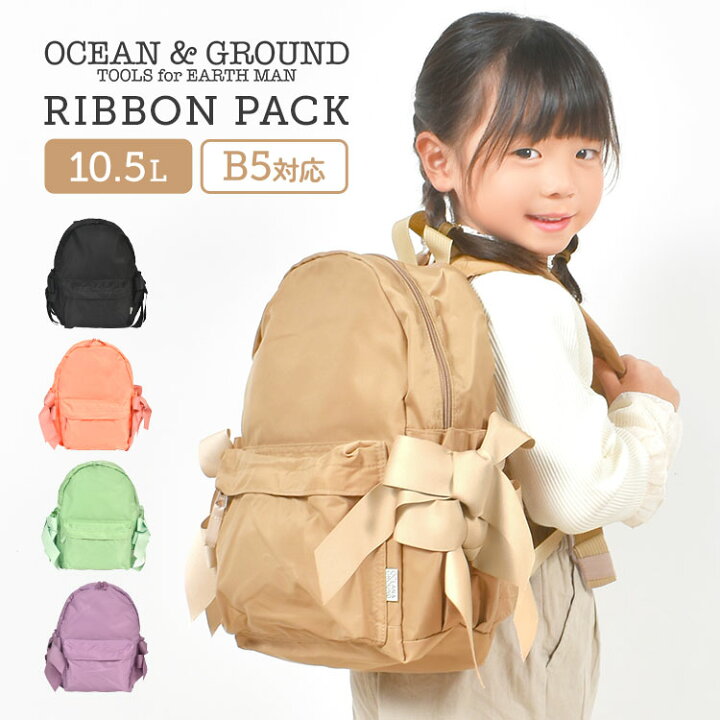 楽天市場 キッズ リュック オーシャンアンドグラウンド Ocean Ground 大きさ 軽量 女の子 男の子 リュックサック キッズリュックサック 入学 入園 おしゃれ 小学生 幼稚園 子供 子ども こども 通学 通園 遠足 運動会 ナイロン 丈夫 ミリタリー Military