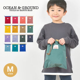 巾着袋 m 着替え袋 中 Ocean＆Ground オーシャンアンドグラウンド 巾着 保育園 幼稚園 小学生 小学校 入園 入学 エプロン入れ 給食袋 体操着入れ 男の子 女の子 カラフル おしゃれ かわいい 上履き入れ シューズケース 新入学 新学期 通園 入学準備 ナイロン 旅行 無地 大