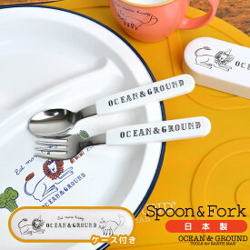 楽天市場 スプーン おしゃれ キッズ ベビー マタニティ の通販