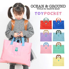 レッスンバッグ ocean&ground オーシャンアンドグラウンド 女の子 男の子 キッズ 通園 通学 習い事 おしゃれ おけいこバッグ かわいい トートバッグ レッスントート 手提げ 幼稚園 入学準備 新学期 塾 遠足 子ども レッド ブルー ラベンダー イエロー 水色 ミント ピンク