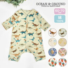 ロンパース OCEAN＆GROUND 女の子 ベビー 男の子 長袖 秋 冬 ロンパース おしゃれ かわいい オーシャンアンドグラウンド ベビーウェア カバーオール 子供服 赤ちゃん 新生児 0歳 1歳 60~70cm 女の子 男の子 パジャマ 寝巻 前開き つなぎ コットン 綿100% 出産祝い お祝い