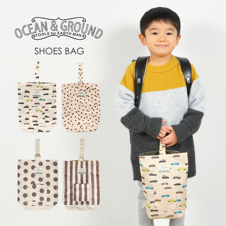 楽天市場 キッズ シューズバッグ Ocean Ground オーシャンアンドグラウンド 上履き 上靴 上ぐつ シューズケース バレエシューズ 運動靴 持ち手つき ベージュ 男の子 女の子 ガーリー こども おしゃれ かわいい 鞄 小学生 幼稚園 子供 通園 通学 新入学 楽天市場 キッズ シューズバッグ Ocean Ground オーシャンアンドグラウンド 上履き 上靴 上ぐつ シューズケース バレエシューズ 運動靴 持ち手つき ベージュ 男の子 女の子 ガーリー こども おしゃれ かわいい 鞄 小学生 幼稚園 子供 通園 通学 新入学