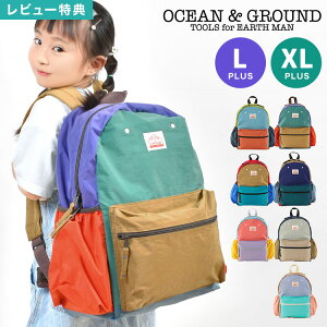 bN LbY ̎q OCEANGROUND bNTbN WjA I[VAhOEh y 傫 e 16L 22L MLUTI PLUS 4525152 j̎q `FXgxg A4 iC w wN wN 