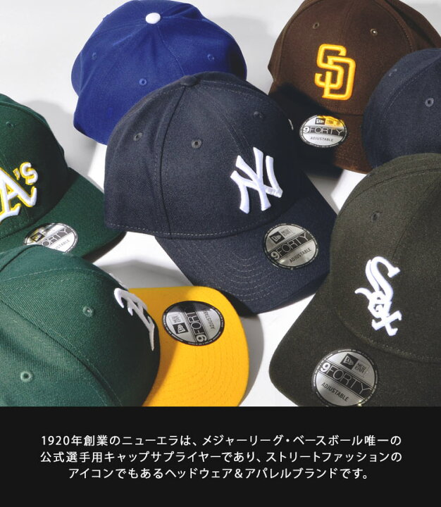 楽天市場 キャップ メンズ レディース ニューエラ キャップ 9forty Newera ヤンキース パドレス ドジャース アスレチックス レッドソックス ホワイトソックス 野球 Usa メジャーリーグ 帽子 ぼうし 男性 女性 大人 おしゃれ アジャスター アパレル 並行輸入 ブランド