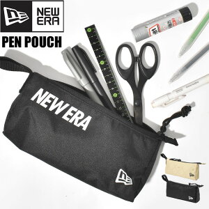 ニューエラ ペンケース NEWERA 筆箱 ペンポーチ 小物入れ コンパクト 文房具 筆入れ メンズ シンプル ブランド 14524564 14393666 14393667 かっこいい レディース ソフトペンケース 頑丈 丈夫 ステー