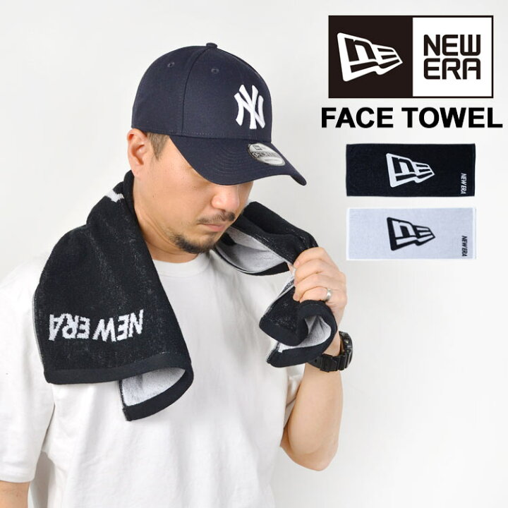 楽天市場】フェイスタオル NEWERA ニューエラ ブランド おしゃれ 