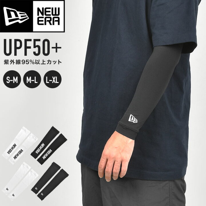アームカバー メンズ レディース NEWERA ニューエラ UV スポーツ ゴルフ おしゃれ アームスリーブ 日焼け対策 紫外線対策 95%以上 UVカット ストレッチ S-M M-L L-XL ロゴ スポーツウェア ランニング ジョギング サイクリング 登山 作業用 通勤 通学 男女兼用 ... アディダス アームカバー スポーツ ジョギング 散歩 ウォーキング 紫外線防止