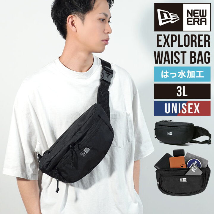 楽天市場】NEWERA ニューエラ エクスプローラー ウエストバッグ 3L 