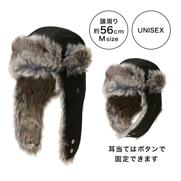 楽天市場】フライトキャップ ニューエラ NEWERA トラッパー 13750841 