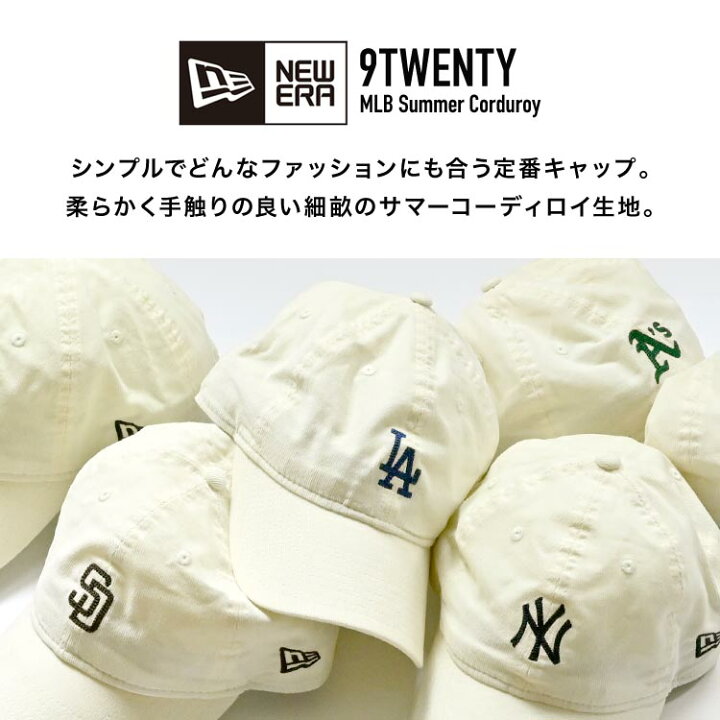 楽天市場】ニューエラ コーデュロイ キャップ MLB 9twenty NEWERA LAロゴ コーデュロイキャップ グレー