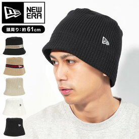 バケットハット ニット メンズ ニューエラ レディース NEWERA ブランド バケハ 帽子 ニットバケット ニット帽 深め ボーダー ライン 韓国 おしゃれ シンプル 春 秋 冬 ロゴ 黒 ブラック ベージュ 白 ぼうし 大きいサイズ 大人 14109472 14109473 14109476 60564501 60564502