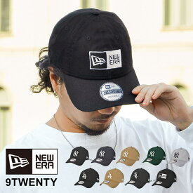 キャップ NEWERA ニューエラ メンズ レディース ブランド 帽子 ロゴ 刺繍 9TWENTY 大人 サイズ ウォッシュ 黒 白 ブラック ホワイ ト ベージュ NY LA 男性 女性 サイズ調節可能 日焼け対策 紫外線対策 熱中症対策 カジュアル シンプル かっこいい おしゃれ 男女兼用 正規品