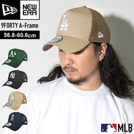 【4/25限定！抽選で最大100％ポイント還元★】ニューエラ メッシュキャップ NEWERA A-Frame トラッカー ドジャース ヤンキース メンズ 深め LA NY ロゴ 春夏 ブラック ネイビー グリーン ベージュ 日よけ 紫外線対策 通気性 おしゃれ ブランド 大きいサイズ Tracker cap 1410