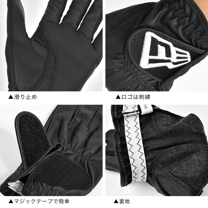 楽天市場 Newera ゴルフ グローブ 左手用 ニューエラ 右利き用 合成皮革 メンズ S M L ゴルフグローブ レディース 白 黒 21 22cm 23 24cm 25 26cm ゴルフ用品 グローブ おしゃれ ブランド かっこいい ロゴ ニューエラ ホワイト ブラック 合皮 フェイクレザー 左手装着用