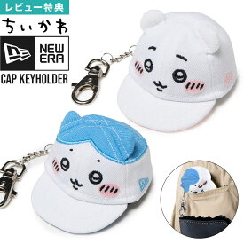 キーホルダー ニューエラ ちいかわ コラボ NEW ERA Chiikawa 14864505 14864506 ハチワレ キャップ キーホルダー 59FIFTY 帽子 キャラクター グッズ バッグ チャーム リュック かわいい おしゃれ 誕生日 プレゼント ギフト ステッカー付き 正規品