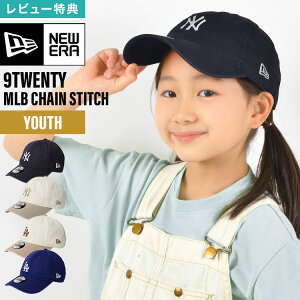�L���b�v �L�b�Y �j���[�G�� NEW ERA 9twenty MLB �`�F�[���X�e�b�` �q�� ���̎q �X�q �t�� �􂦂� LA NY �h�W���[�X �����L�[�X �x�[�X�{�[���L���b�v ������� �V���v�� ���n �T�C�Y���� ���w�� ��
