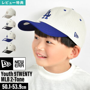 j[G Lbv LbY hW[X newera Xq 9TWENTY 14671705 Ki   j̎q ̎q qǂ c Rbg  100% L[X S ubN lCr[ x[W u[   