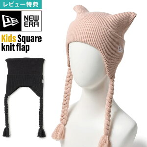 j[G jbgX LbY L NEWERA uh Ki 14671668 14671669 ̎q ˂ lR XNGA jbg qǂ w wN wN ct ۈ牀 jbgLbv tbv O҂