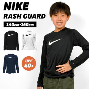 bVK[h  NIKE SWIM iCL LbY q j̎q 140 150 160cm NESSD829  XCEFA nChK[h gbvX {[CY WjA w w UPF40+ UVJbg  O MǑ