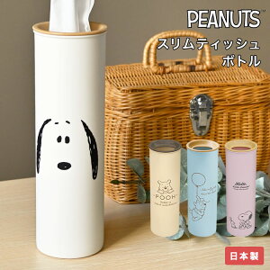 eBbVP[X X Xk[s[ v[ {g^ c^ eBbV{g SNOOPY POOH  킢 ` RpNg ȃXy[X  Lb` ʏ ԓ rO eBbV{
