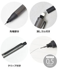 楽天市場 クルトガ アドバンス アップグレード 0 5mm Kurutoga Advance シャーペン クルトガ シャーペン 高級 プレゼント ギフト シャーペン メンズ かっこいい くるとが シャープペンシル 文房具 文具 筆記用具 三菱鉛筆 Uni M5 1030 書きやすい 1個売り 0 5ミリ 新入学