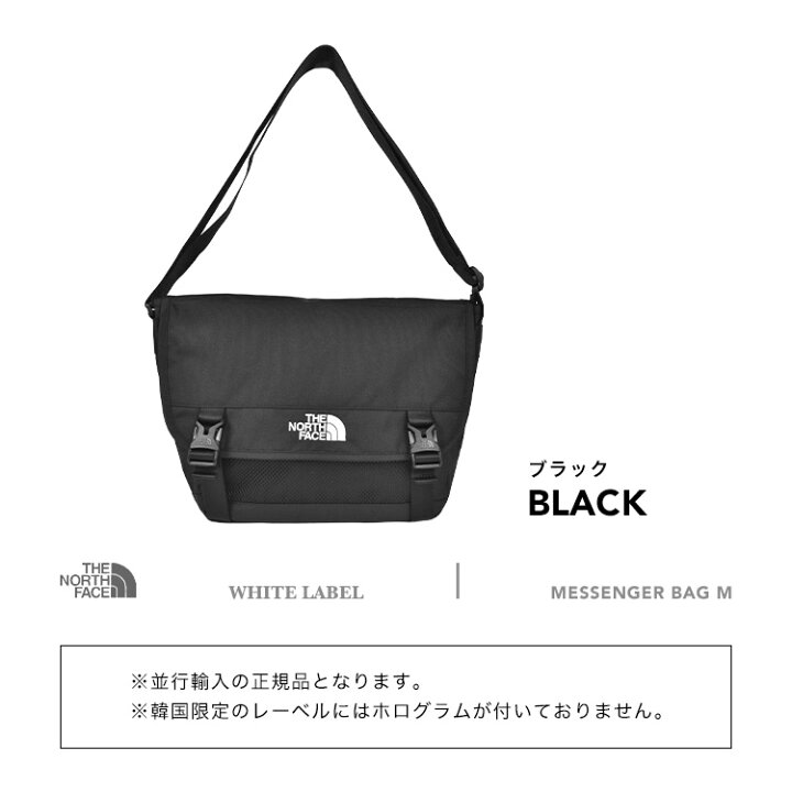 楽天市場】ザ ノースフェイス ホワイトレーベル ショルダーバッグ THE  